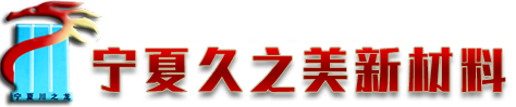 宁夏银川保温一体板