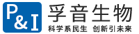 辽宁孚音生物科技有限公司