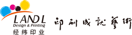 浙江经纬印业股份有限公司