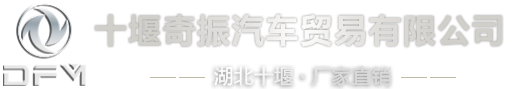 四六驱越野卡车