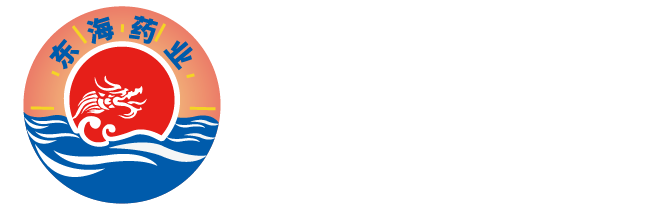 东海药业