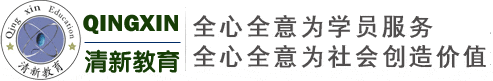 郑州室内设计培训「短期速成班」建筑装饰平面广告网页美工