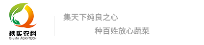 沈阳种子采购