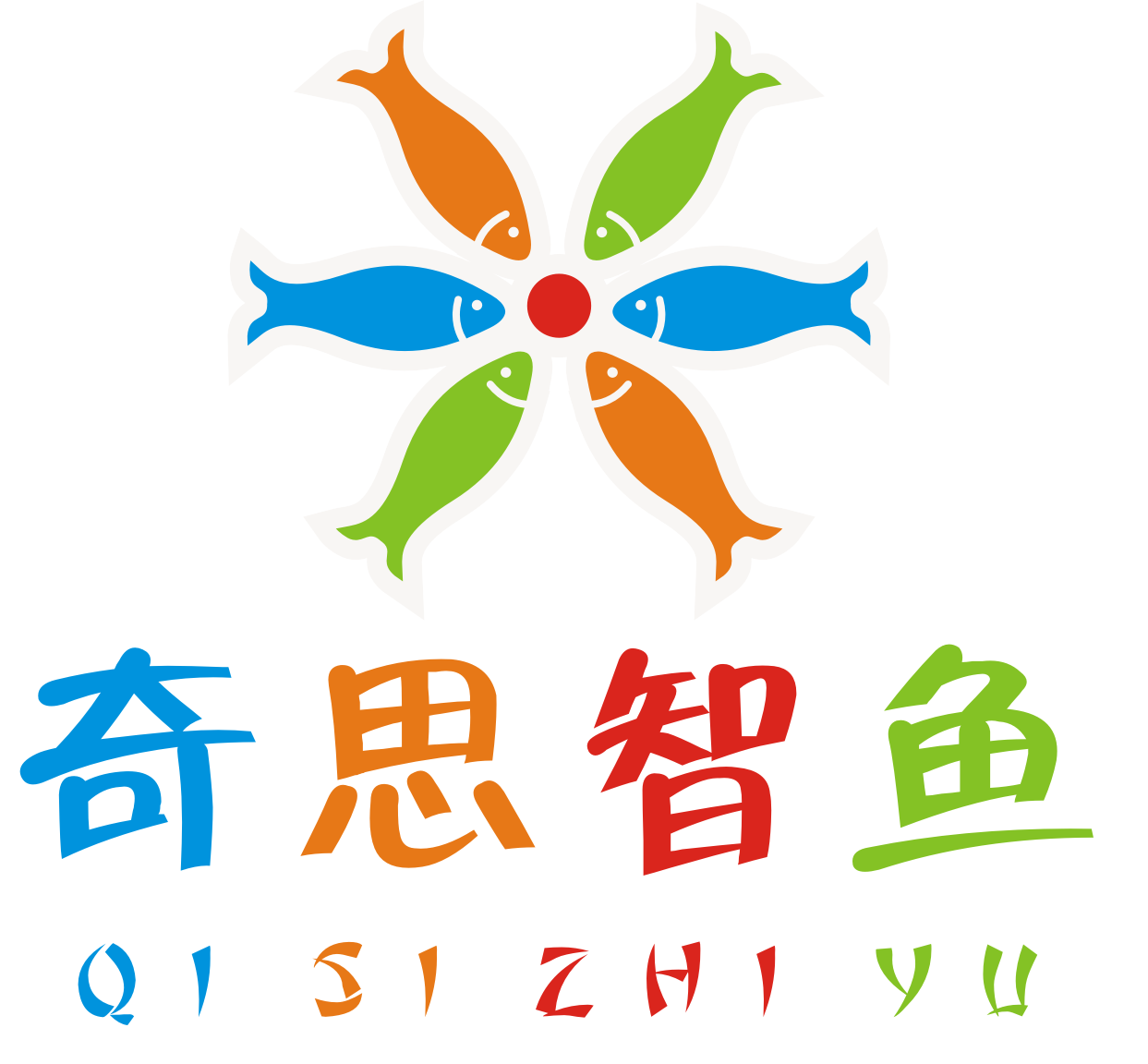 奇思智鱼编程平台