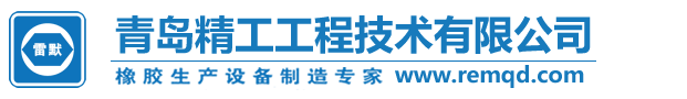 安全套包装机,安全套检测仪器,青岛精工工程技术有限公司