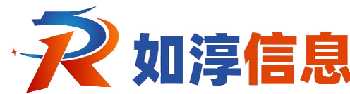 如淳信息,外贸找客户,轻松开发国外客户,上海如淳信息科技有限公司