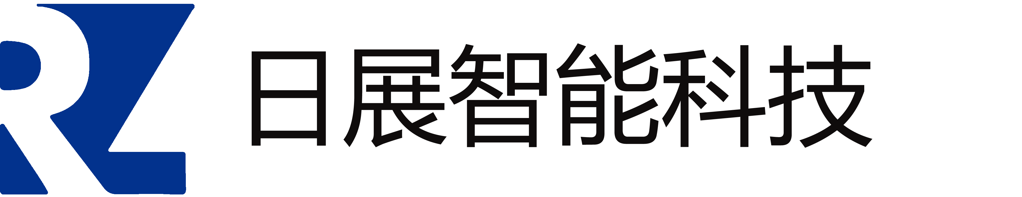 西安日展智能科技有限公司