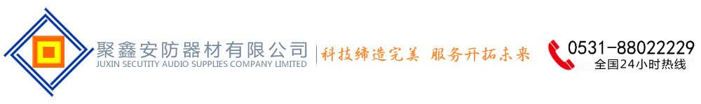 煤气报警器,无线气体报警器,一氧化碳报警器,氨气报警器,氧气报警器,二氧化硫报警器,氢气报警器