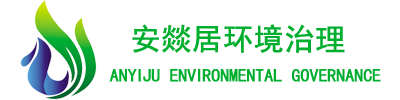 成都除甲醛丨空气治理丨成都灭鼠丨成都灭白蚁丨成都灭蟑螂