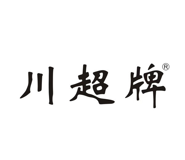 四川家装电线生产