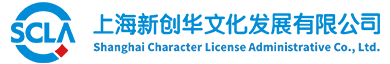 上海新创华文化发展有限公司