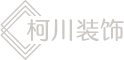 昆明办公室装修设计