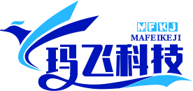 四川数字创意产品展览展示服务公司【成都玛飞科技】