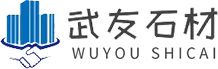 四川青砂石批发/四川红砂石厂家/黄砂石价格