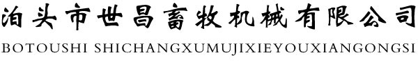 自动化上料系统,猪场自动化上料系统,猪场自动化下料线,全自动化猪场下料系统