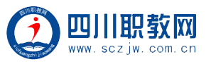 四川职教网