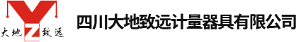 四川衡器.com,电子汽车衡