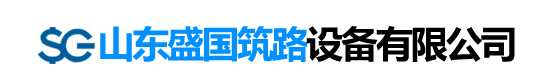 彩色沥青,彩色沥青路面,彩色混凝土