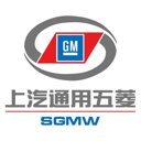 上汽通用五菱SGMW官网