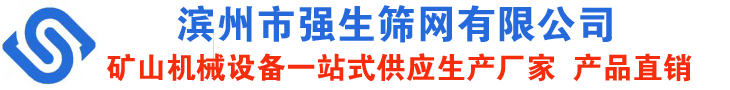 矿山用聚氨酯筛网筛板,锰钢防堵筛网,锰钢焊接筛网