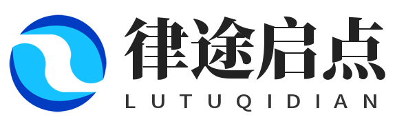 全面且易懂的法律知识