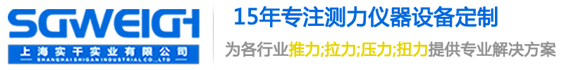 测力计,测力仪,拉力计,推拉力计,数显推拉力计