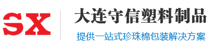 珍珠棉袋,EPE片，珍珠棉片，批发鸡蛋托樱桃箱加工厂家