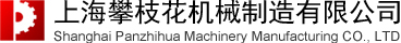 中速停机伺服驱动式冷轧管机(高精度冷轧管机),