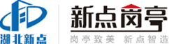 垃圾房厂家,吸烟亭制作生产,金属雕花板治安岗亭制造批发,环保厕所订制价格,并提供保安亭图片