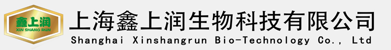 上海鑫上润生物科技有限公司