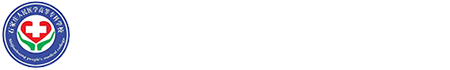 石家庄人民医学高等专科学校