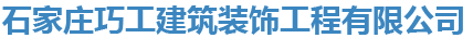 石家庄grc构件厂家