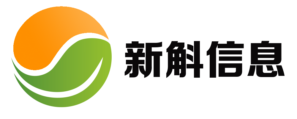 浙江新斛信息技术有限公司