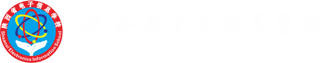 陕西省电子信息学校,国家级重点中专,国家中等职业教育改革发展示范学校,国家级示范学校,全国职业教育先进单位,全国精神文明单位,重点中专,重点技校,职业教育,电子信息学校,电子信息,电子技工,学校,中专,技校,大专,高职,五年制高职,电子,信息,数控车床,数控,计算机,电脑,数控基地,电子基地,机械制造,工民建,焊接,美术设计,软件开发,技能鉴定,鉴定中心,计算机,网络,机械制造