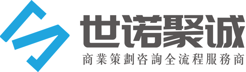 南京世诺聚诚商业策划有限公司