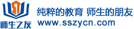 初中级会计师