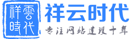 郑州网站建设公司