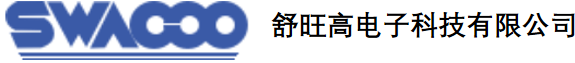 舒旺高电子科技有限公司