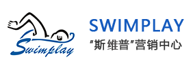 swimplay斯维普泳池设备销售