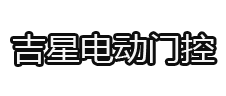 三亚电动伸缩门,三亚速通门升降柱,三亚别墅庭院大门