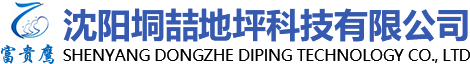 地坪涂料