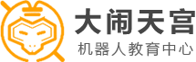 苏州大闹天宫机器人科技有限公司