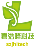 深圳市嘉浩隆科技有限公司