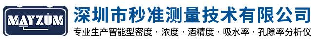 深圳市秒准测量技术有限公司