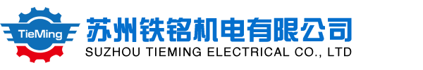 上海立新液压阀,意大利阿托斯液压阀,电磁阀,油泵,液压元件,过滤设备,气动元件