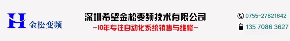 深圳三菱变频器代理商【主做三菱原装工控产品】三菱PLC代理,三菱PLCFX系列，深圳三菱PLC,三菱变频器,三菱变频器代理,深圳三菱变频器批发