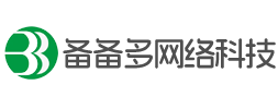 浙江备备多网络科技有限公司