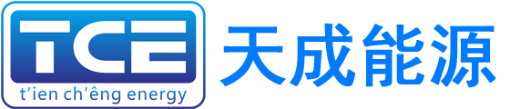 『天成能源』四川天成氢洁能源技术有限公司