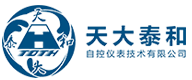 天津市天大泰和自控仪表技术有限公司