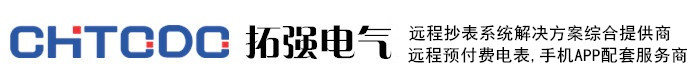 智能电表,电表厂家,4g水表,智能水表